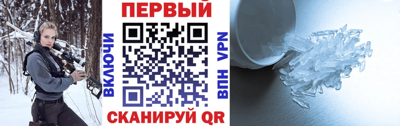 АМФЕТАМИН VHQ Купить закладки Шуя