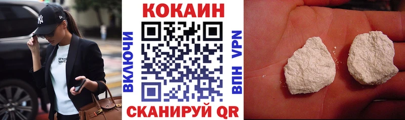 Кокаин Columbia  Купить где  Шуя 