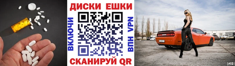 Экстази 280мг  Купить закладки  Шуя 