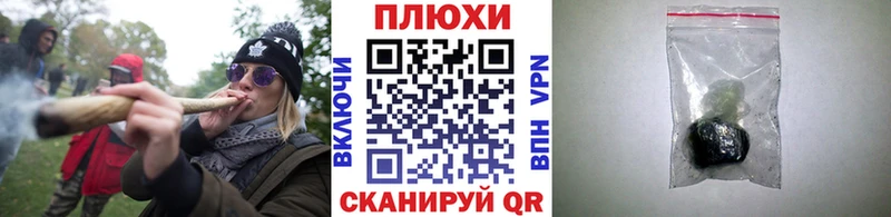 ГАШИШ hashish  Купить где  Шуя 