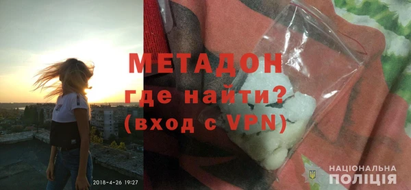 мдма Протвино