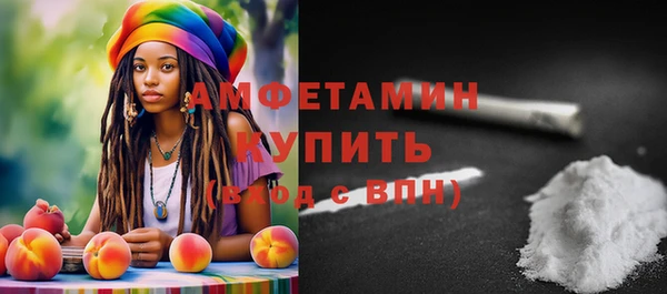 первитин Пролетарск