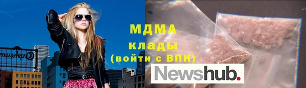 мдма Протвино