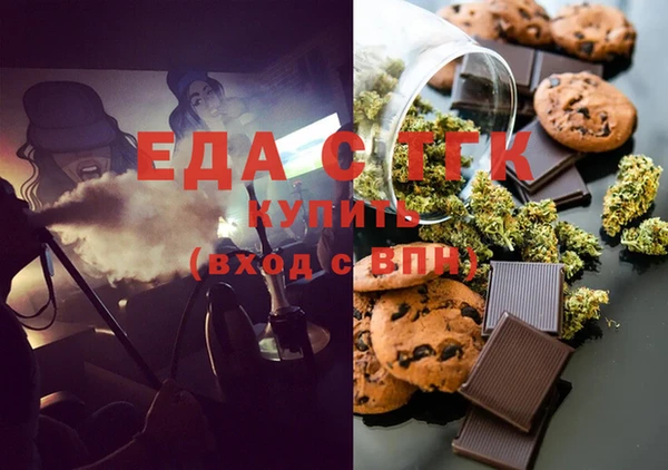 мдма Протвино