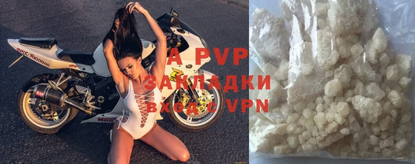 первитин Пролетарск