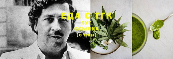 первитин Пролетарск