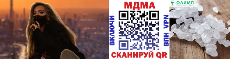 МДМА кристаллы  Купить  Шуя 