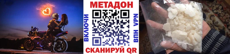 Купить Шуя Метадон белоснежный