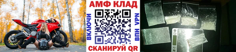 Купить закладки  Шуя  Первитин Декстрометамфетамин 99.9% 