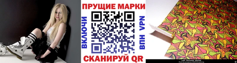 Марки NBOMe 1500мкг  Купить закладки  Шуя 