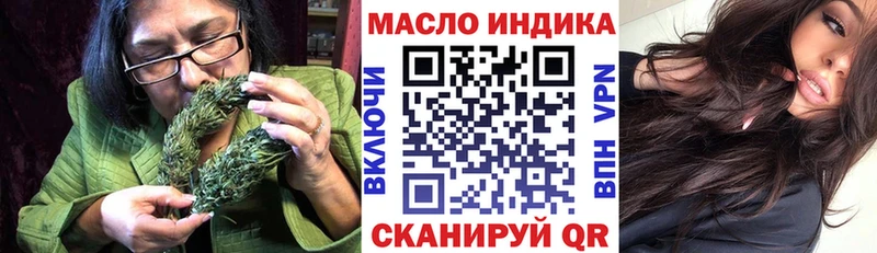 Купить закладки  Шуя  ТГК концентрат 