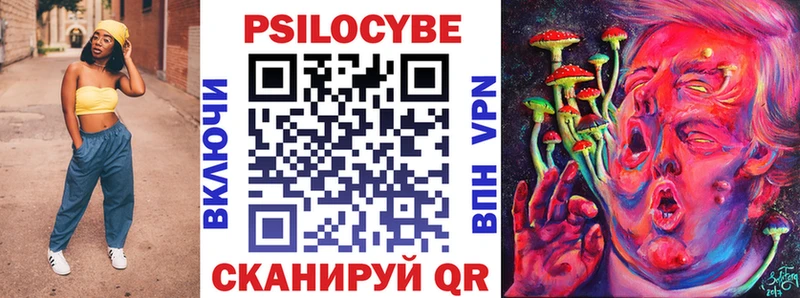 Галлюциногенные грибы прущие грибы  Купить где  Шуя 